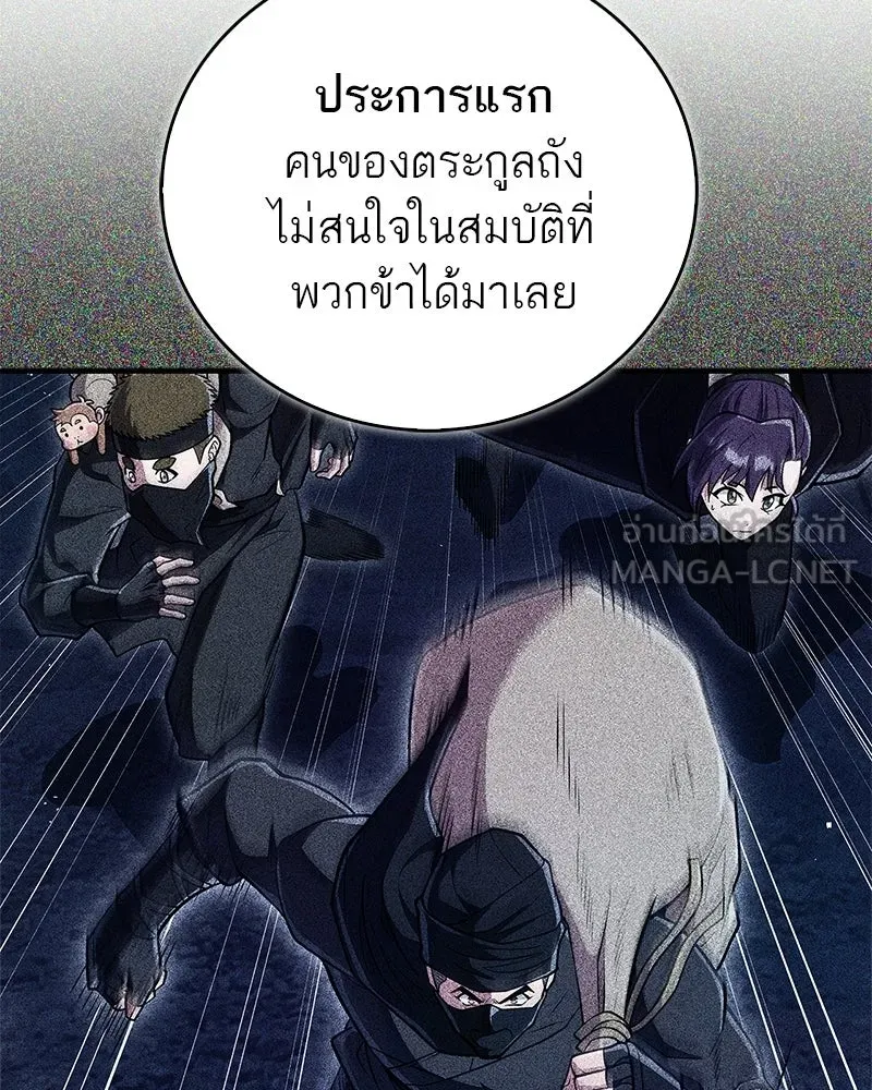 หน้า 90