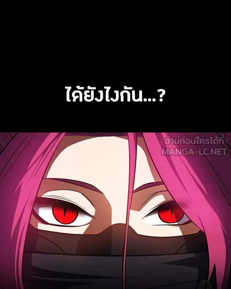 หน้า 141