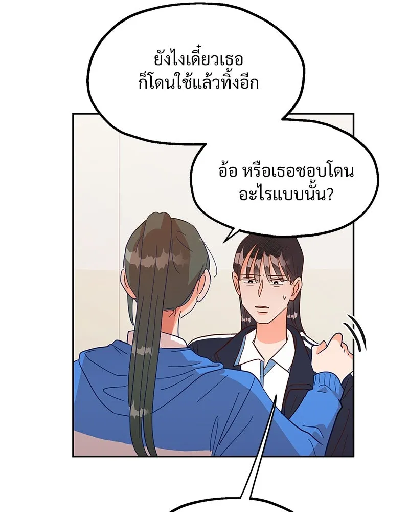 หน้า 110