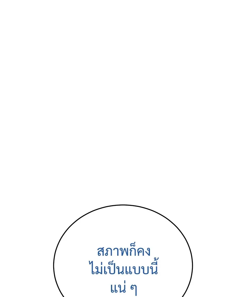 หน้า 214
