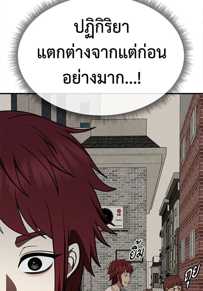 หน้า 155