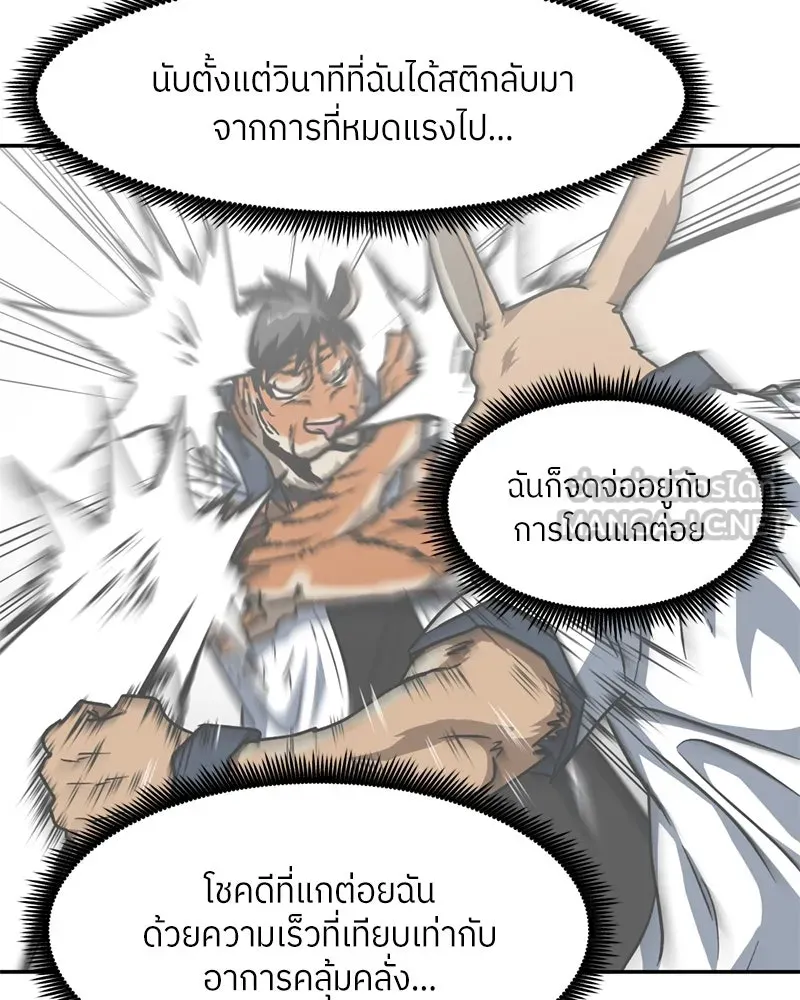 หน้า 81