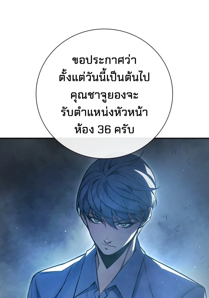 หน้า 97
