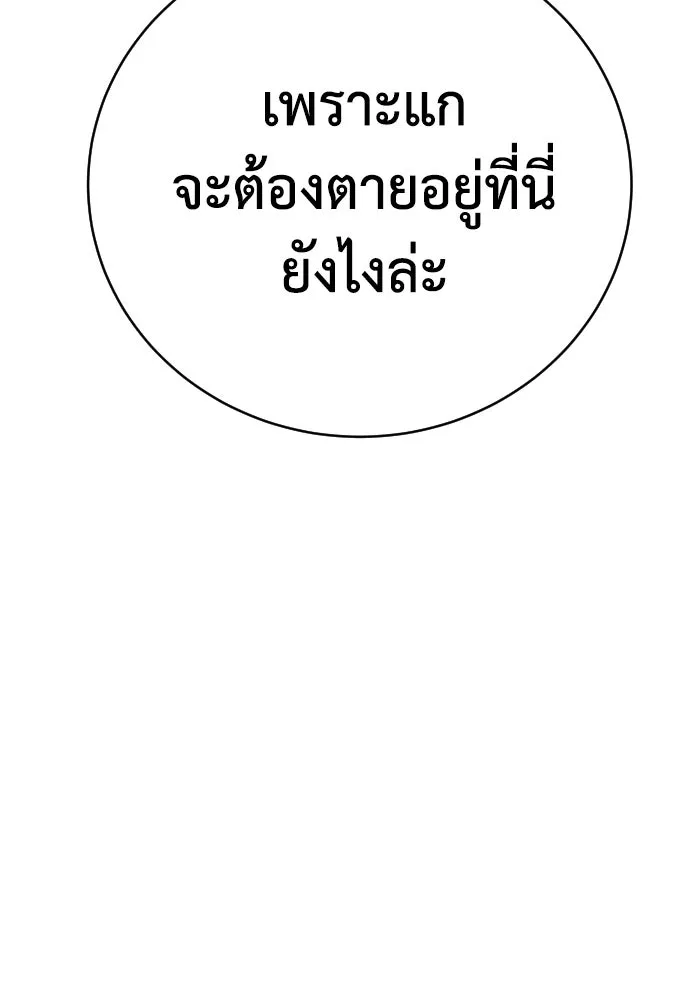 หน้า 113