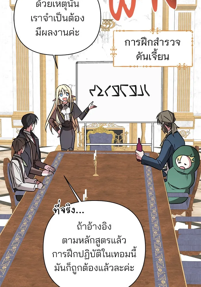 หน้า 86