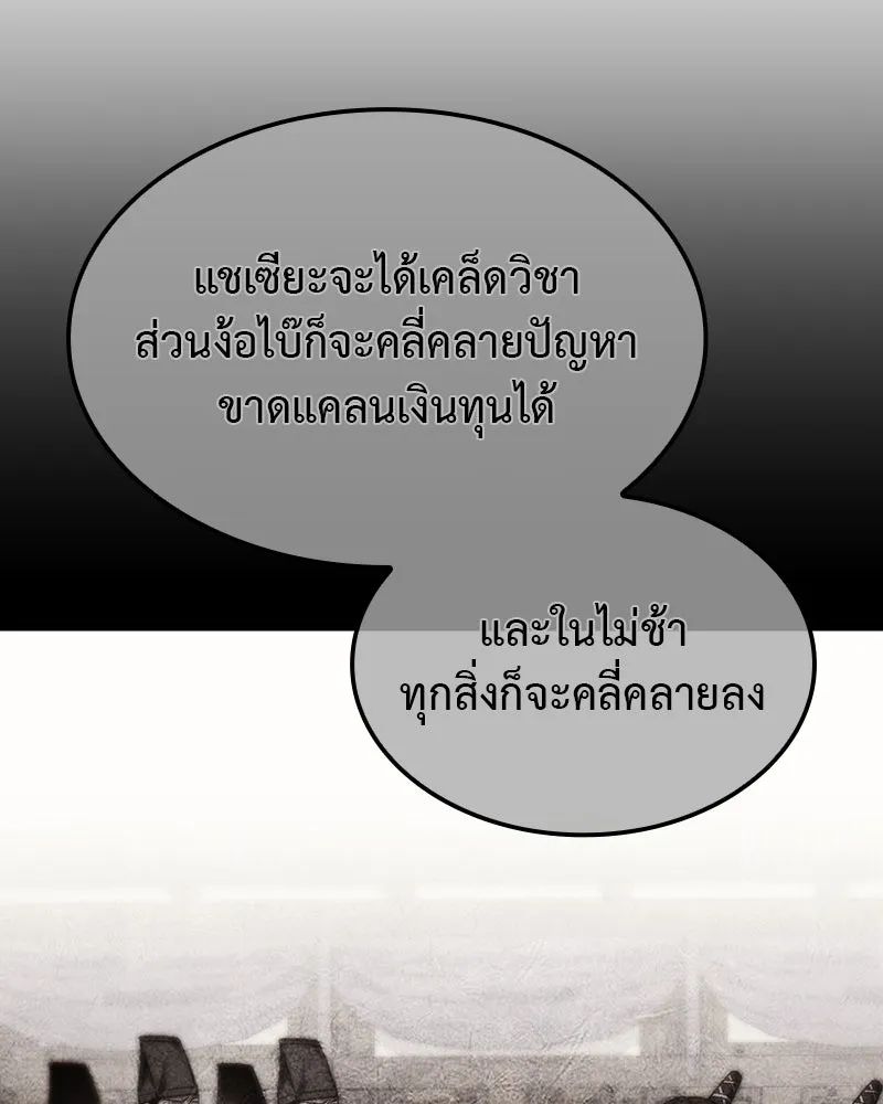 หน้า 301