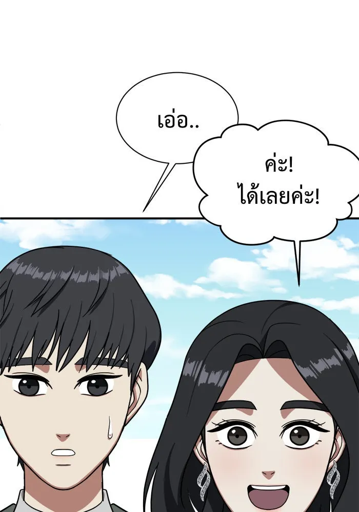 หน้า 154