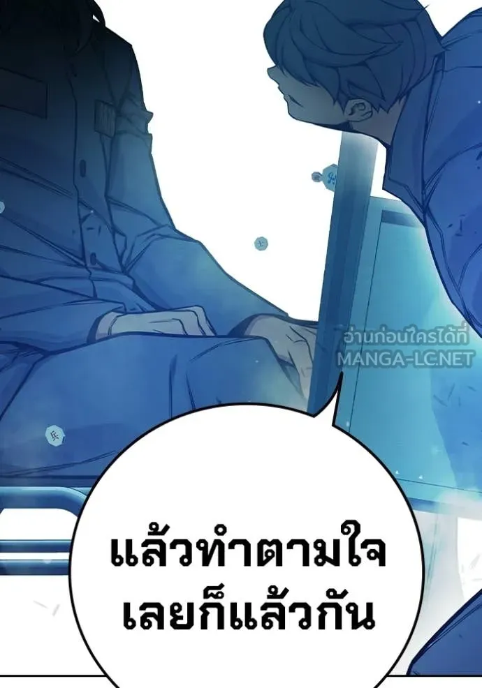 หน้า 159