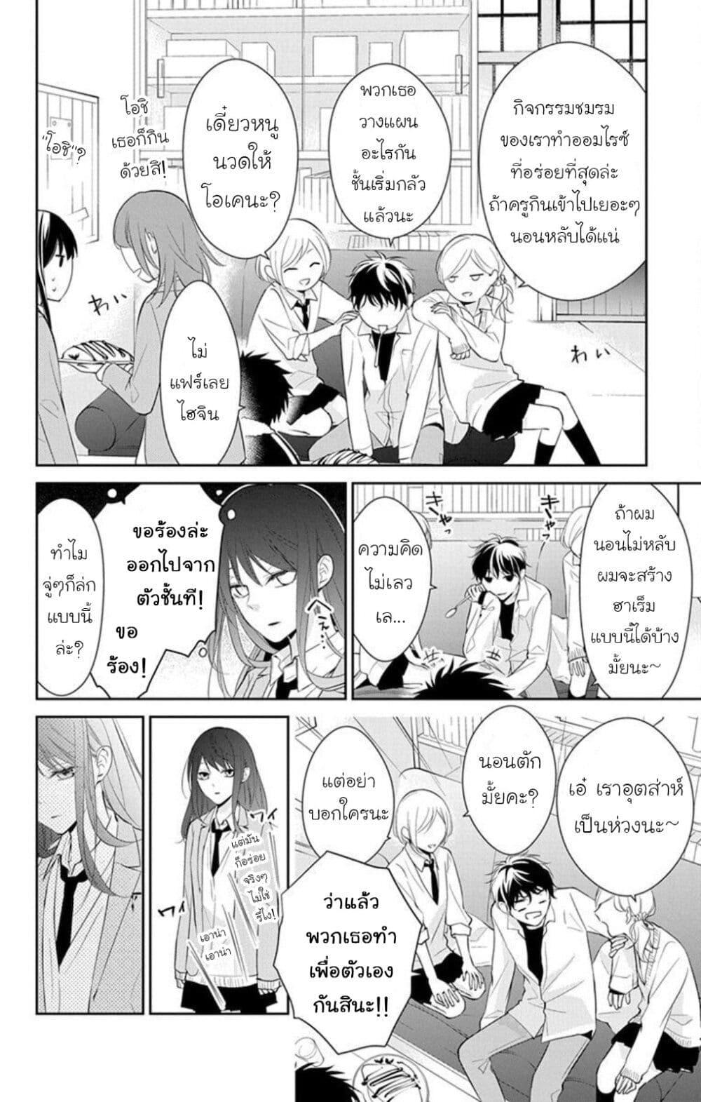 หน้า 14