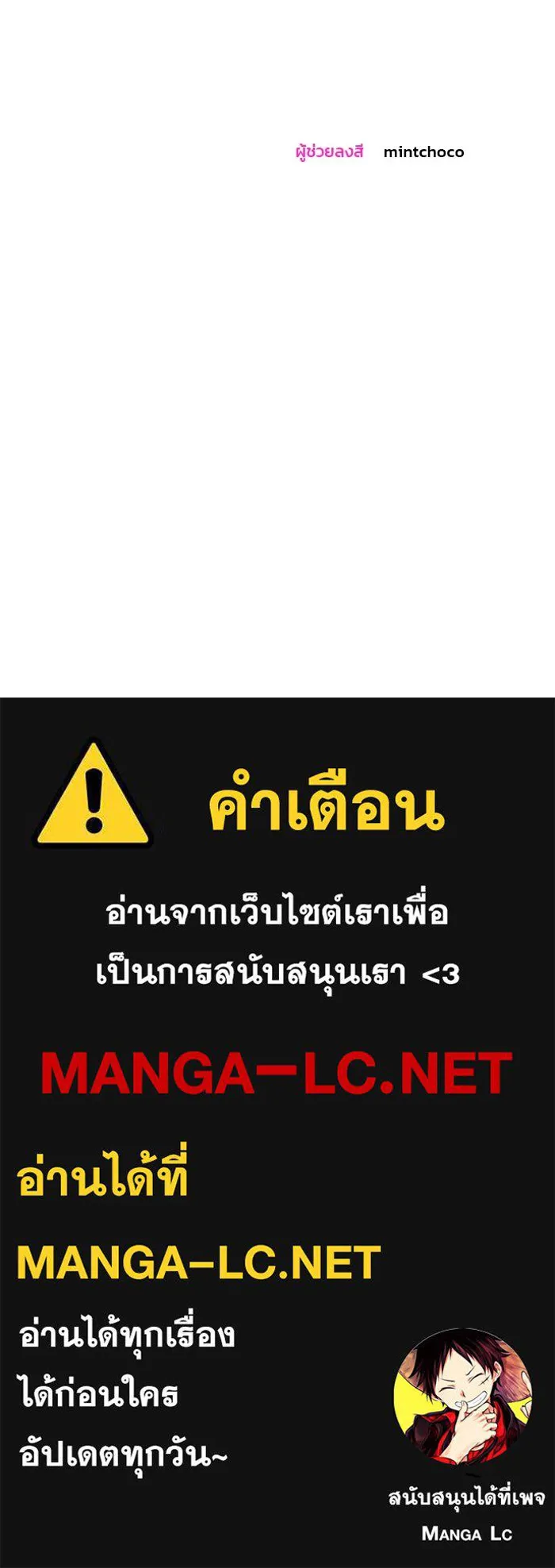 หน้า 102