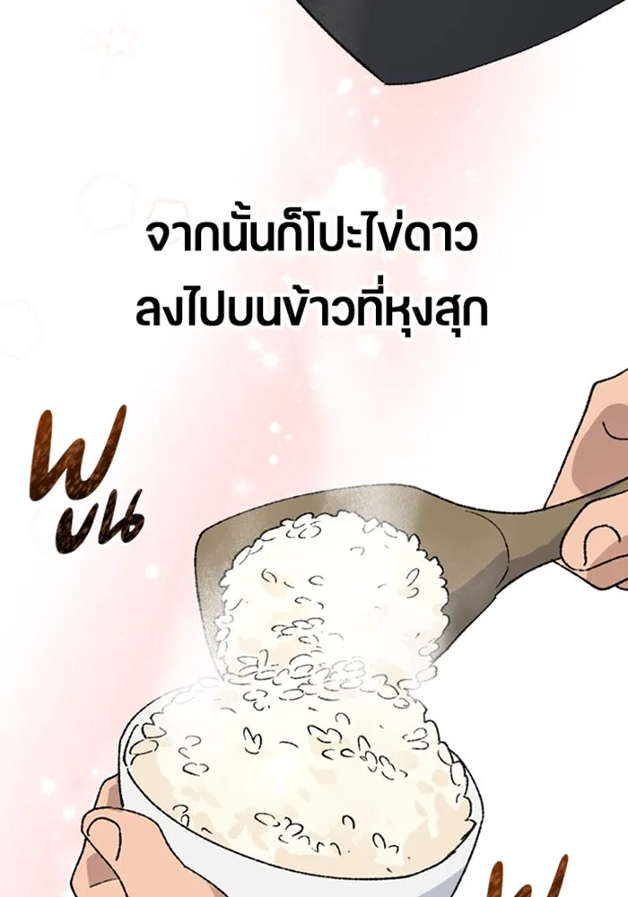 หน้า 96