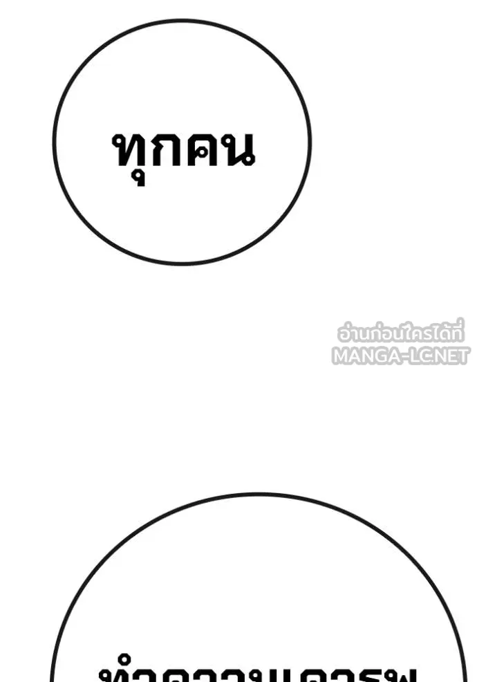 หน้า 120