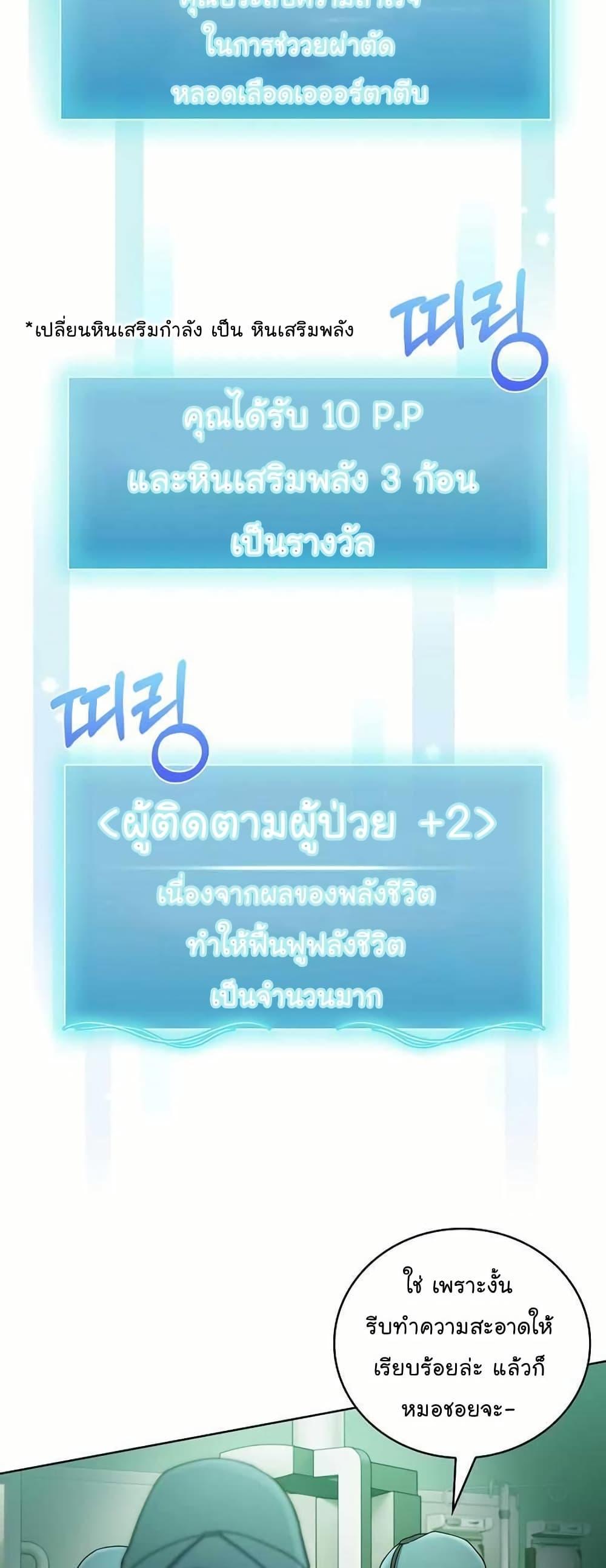 หน้า 38
