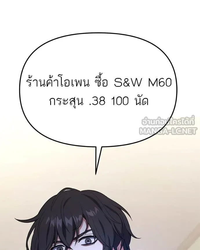 หน้า 124