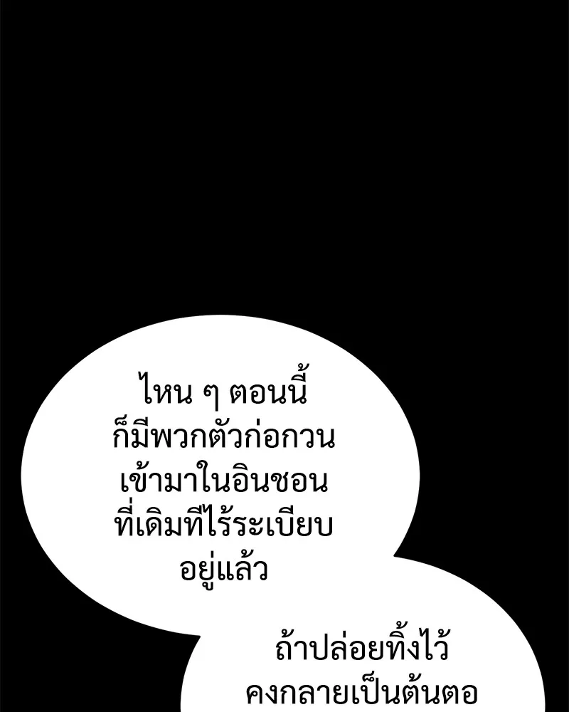 หน้า 214
