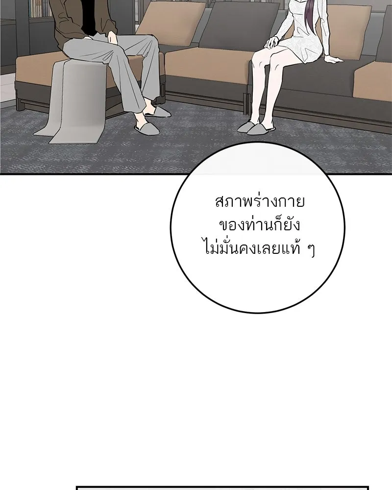 หน้า 92