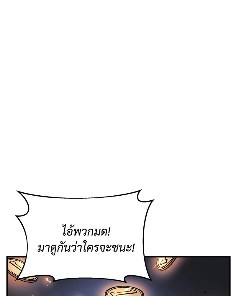 หน้า 97