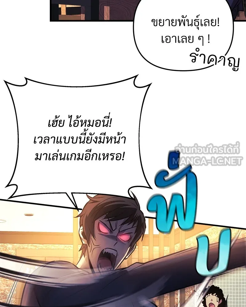 หน้า 84