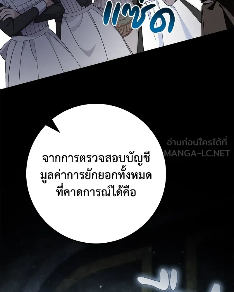 หน้า 93