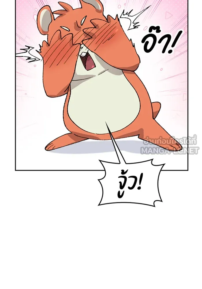 หน้า 84
