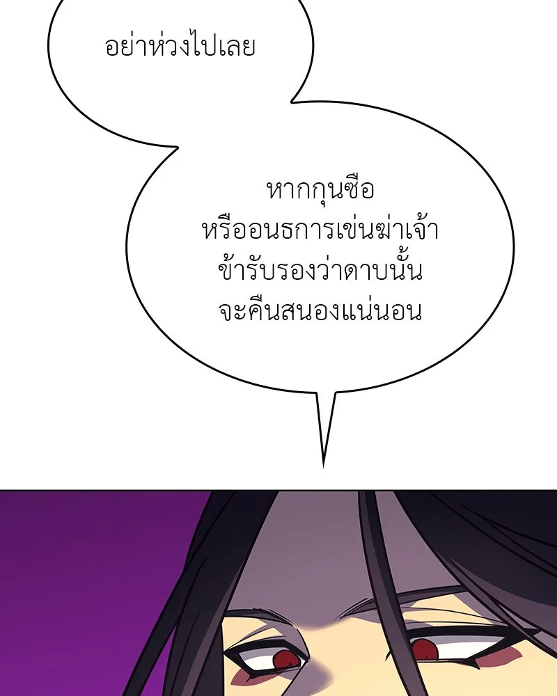 หน้า 91