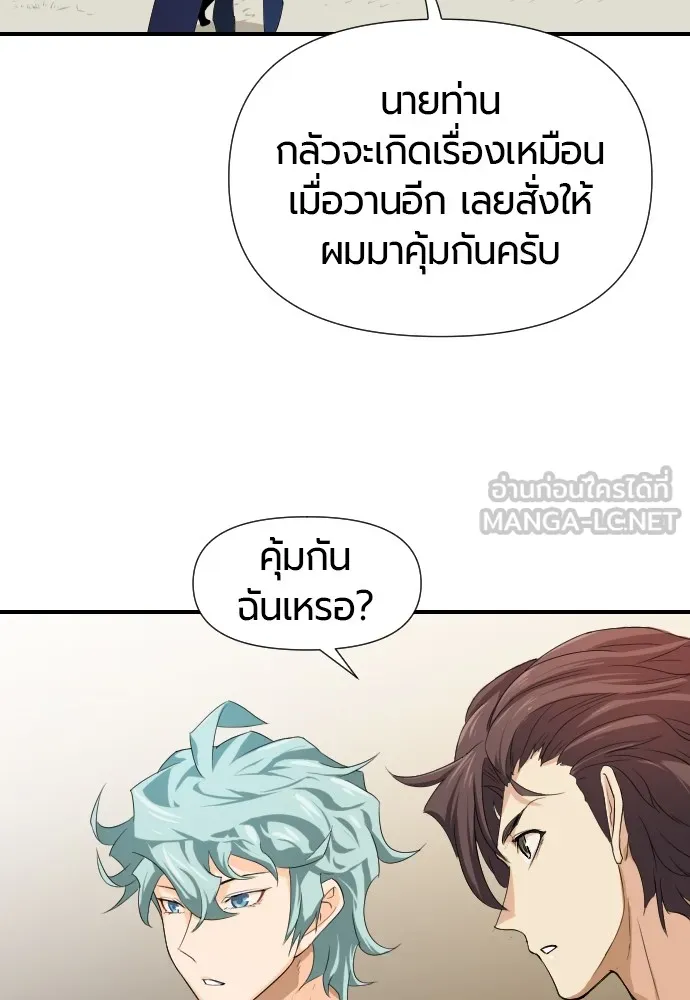 หน้า 105