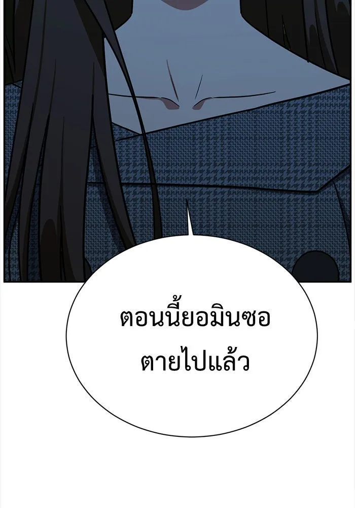 หน้า 142