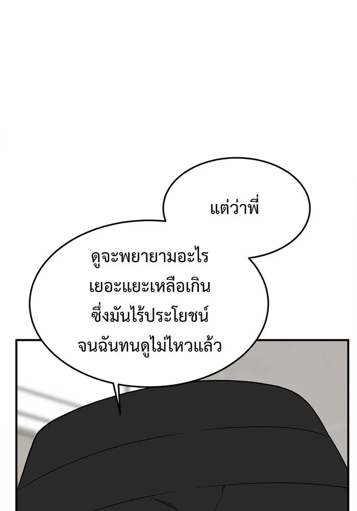 หน้า 154
