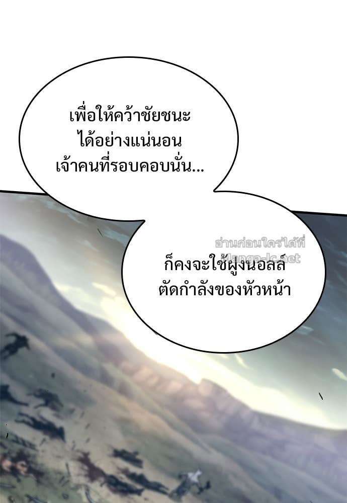 หน้า 149