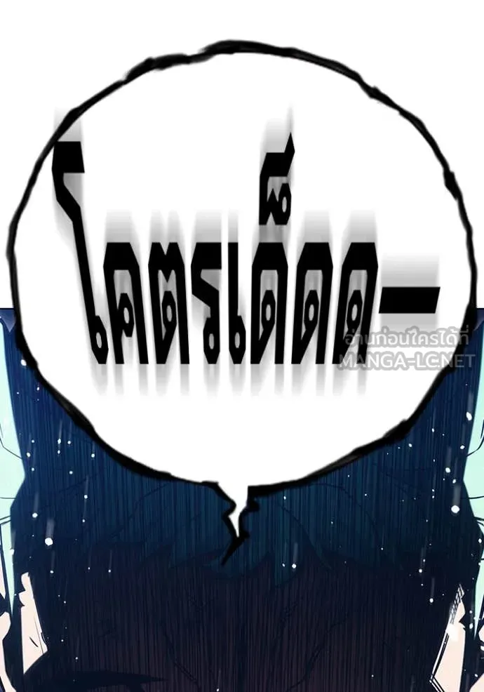 หน้า 201