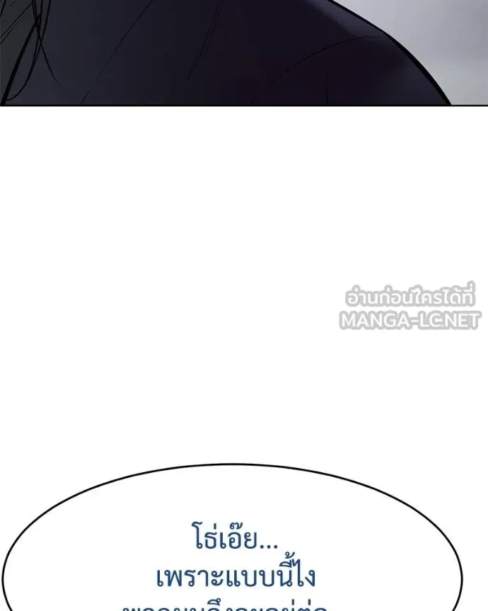 หน้า 143