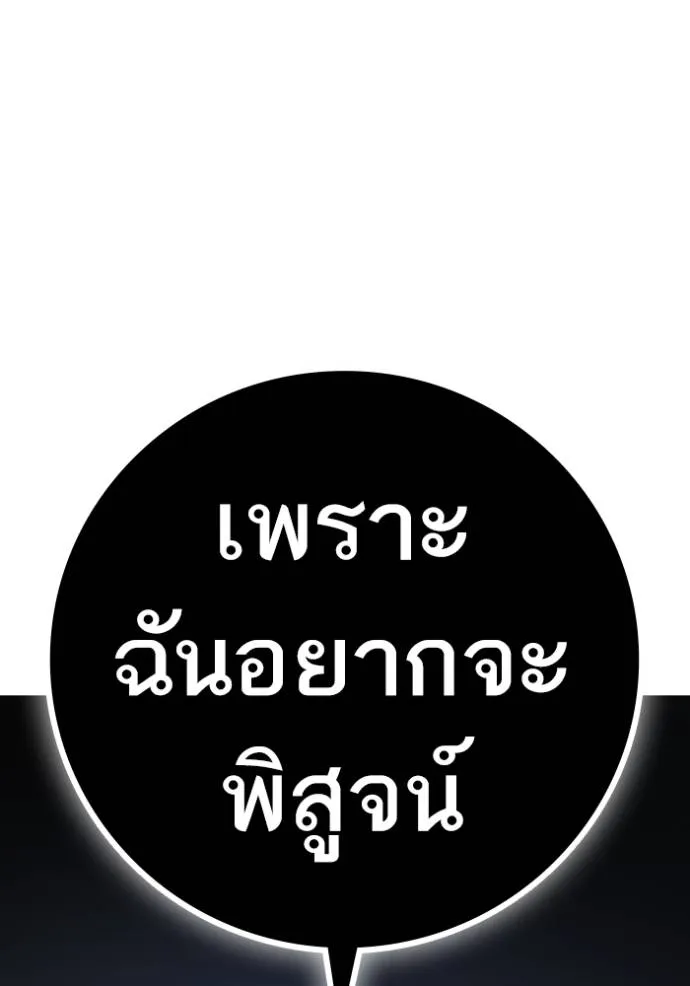 หน้า 154
