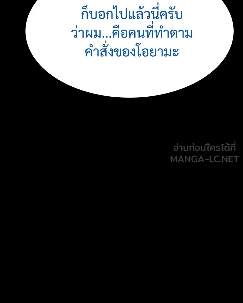 หน้า 123