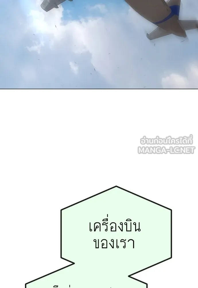 หน้า 174