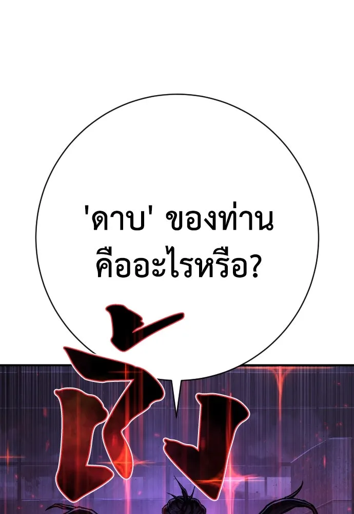 หน้า 97