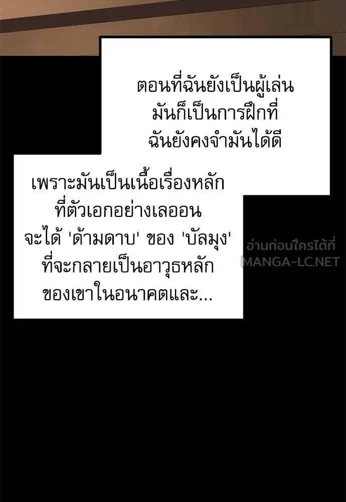 หน้า 122