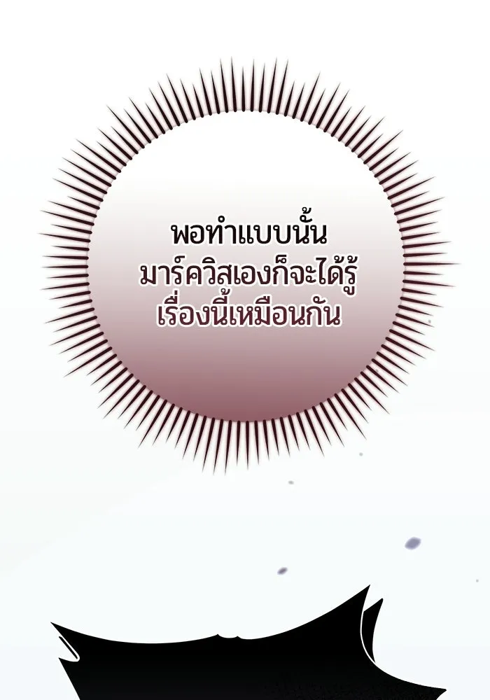 หน้า 145