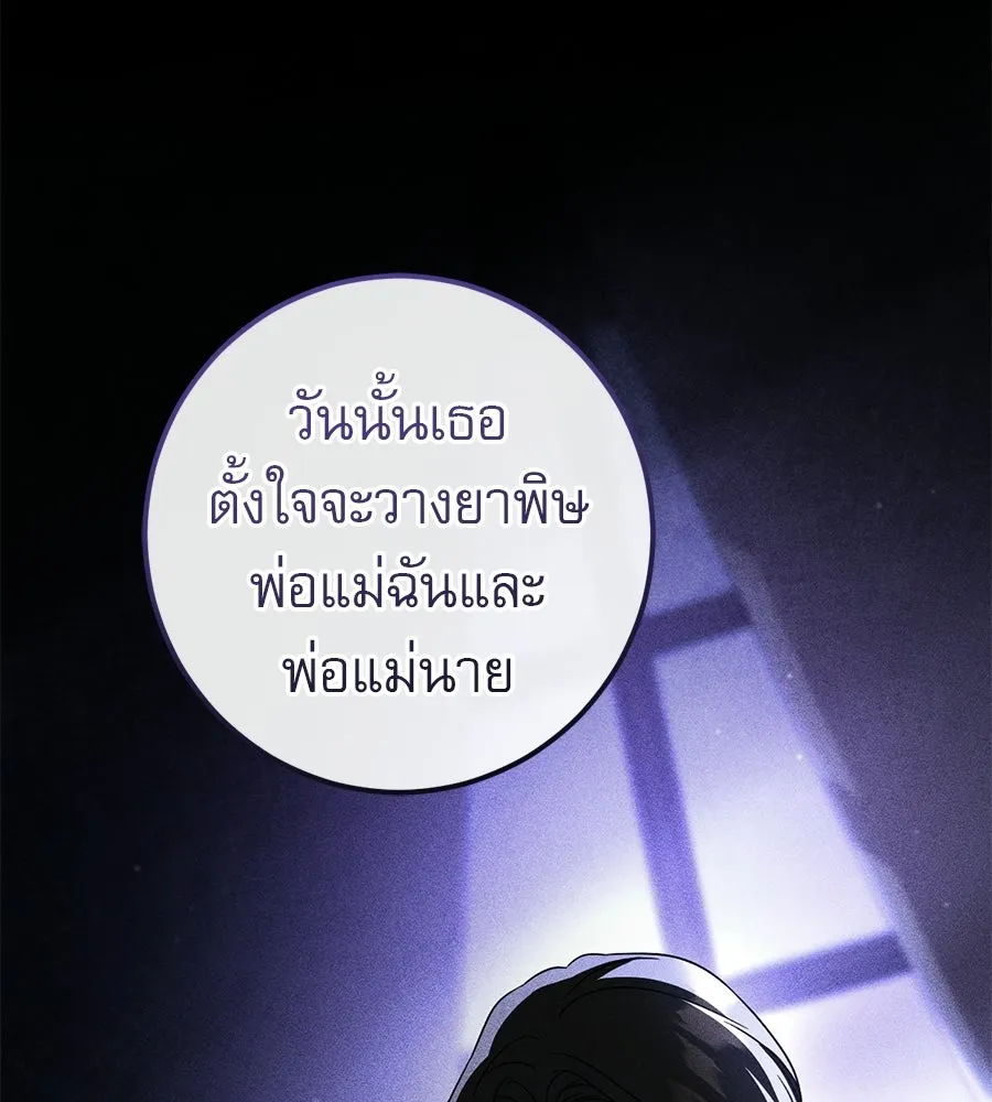 หน้า 166
