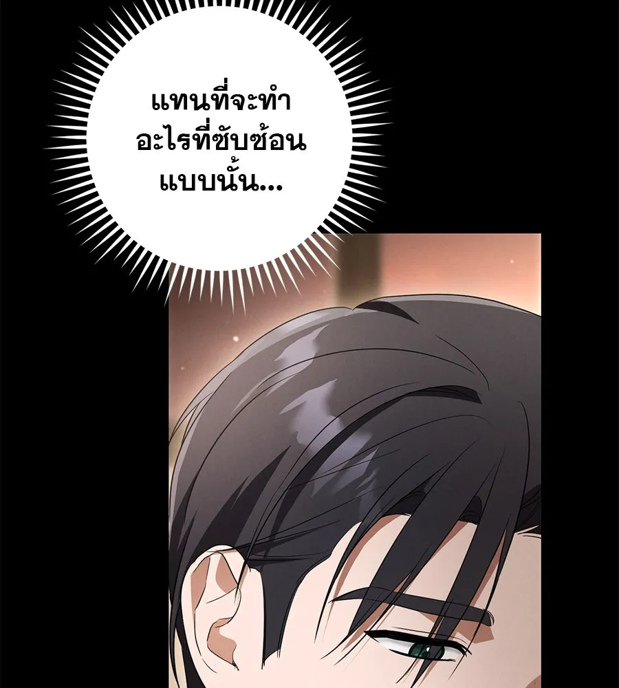 หน้า 116