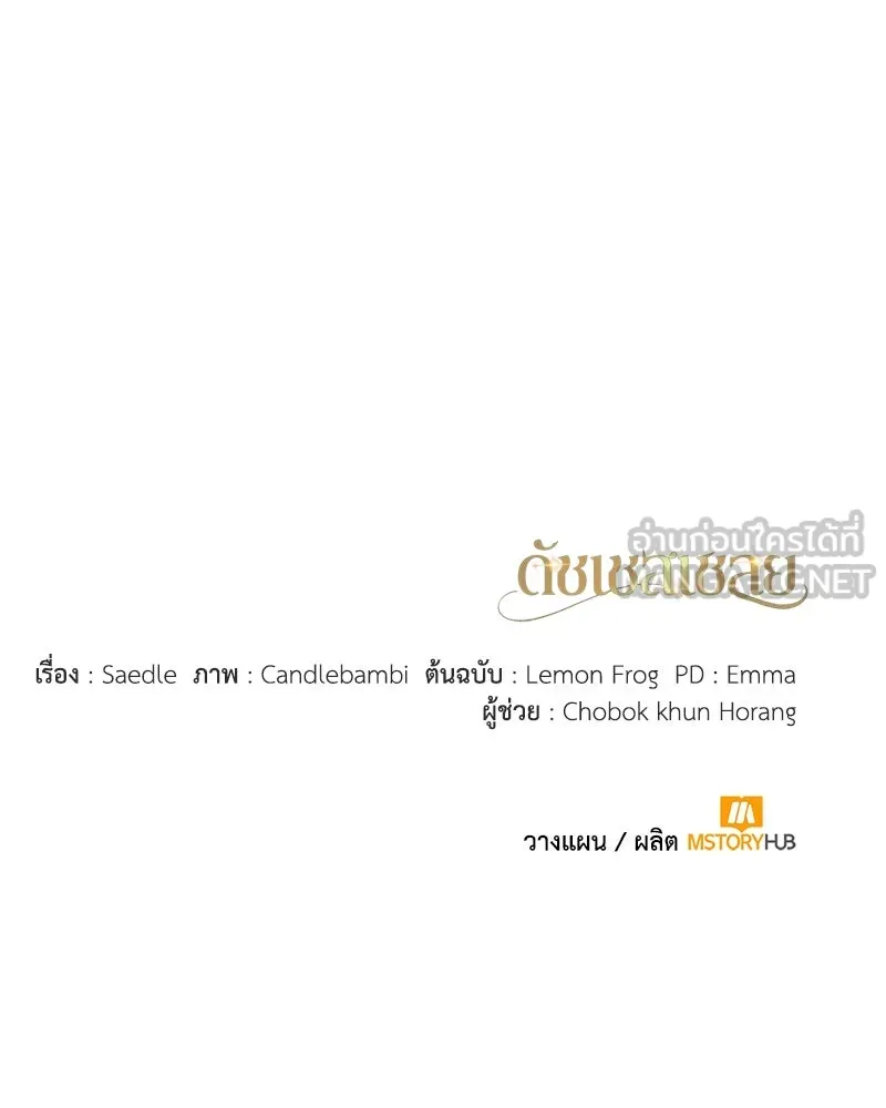 หน้า 141