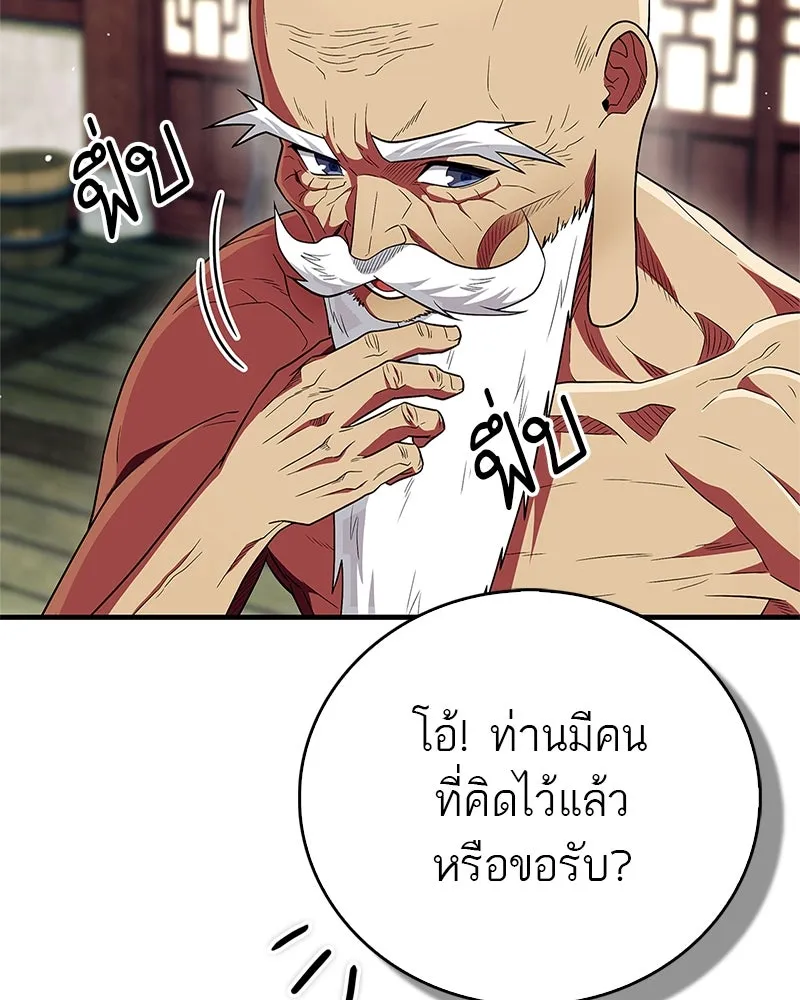 หน้า 134
