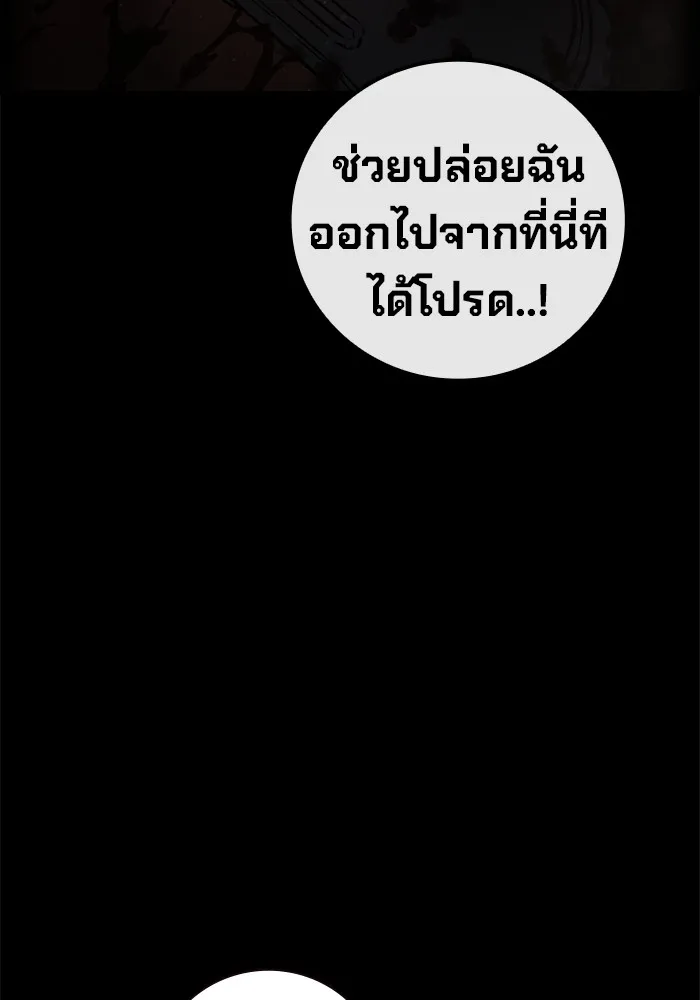 หน้า 232