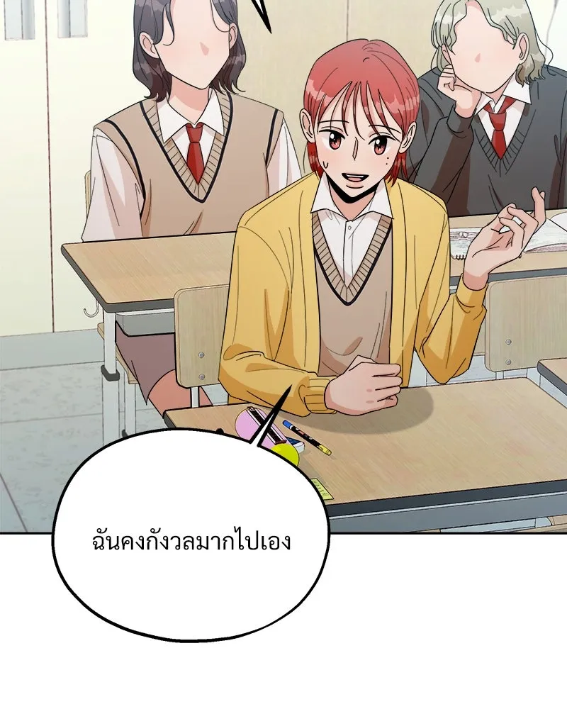 หน้า 91