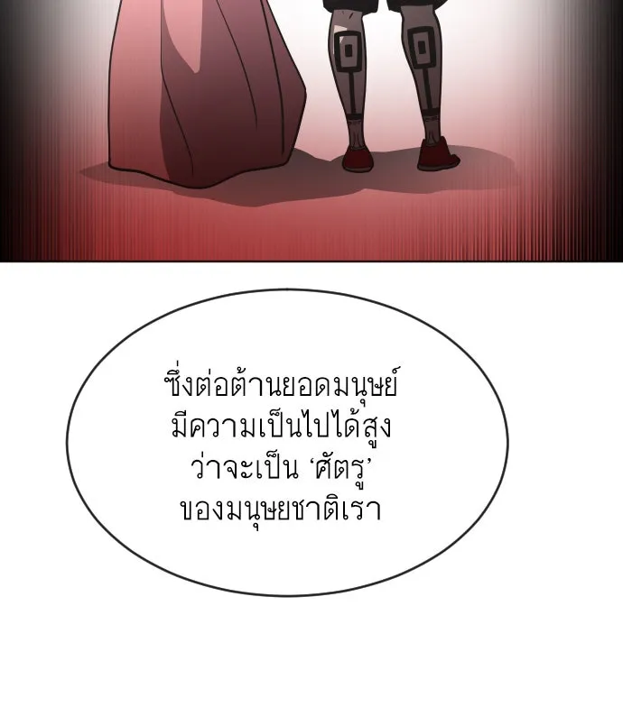 หน้า 92