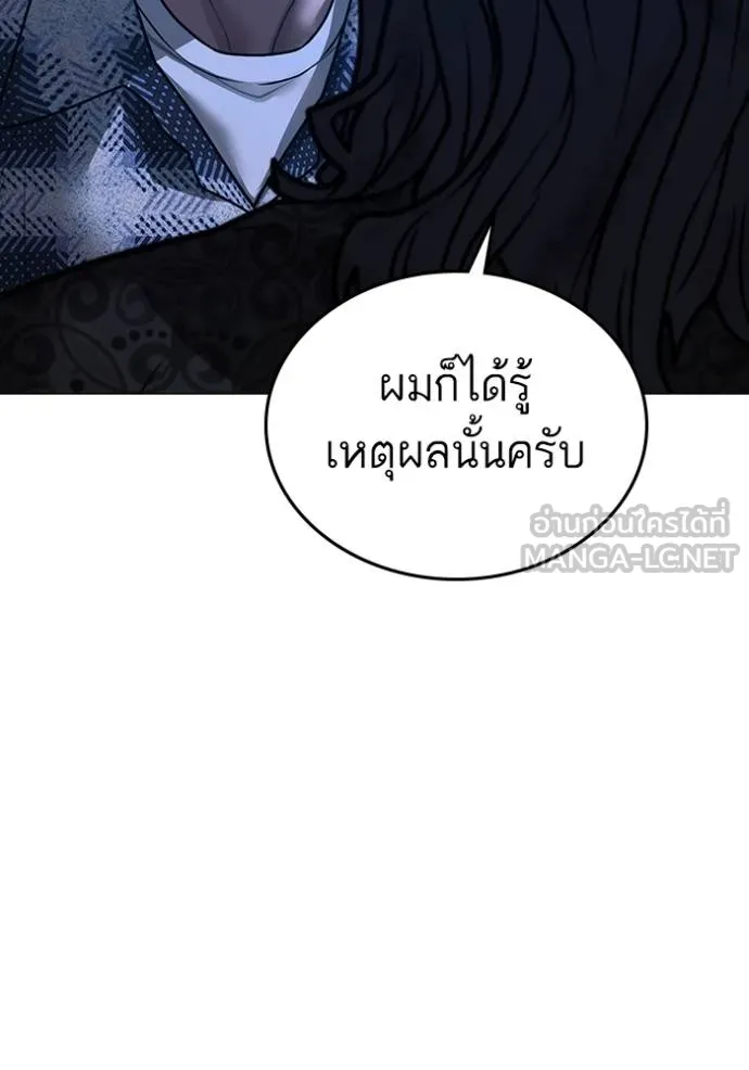 หน้า 164