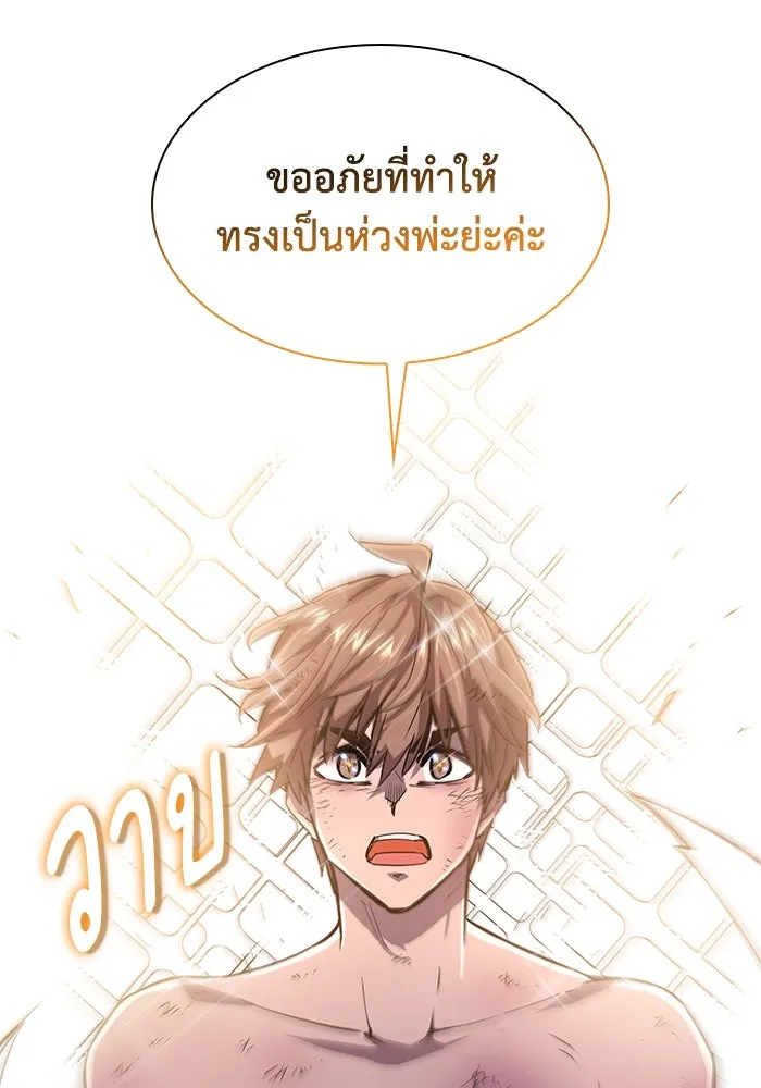 หน้า 85