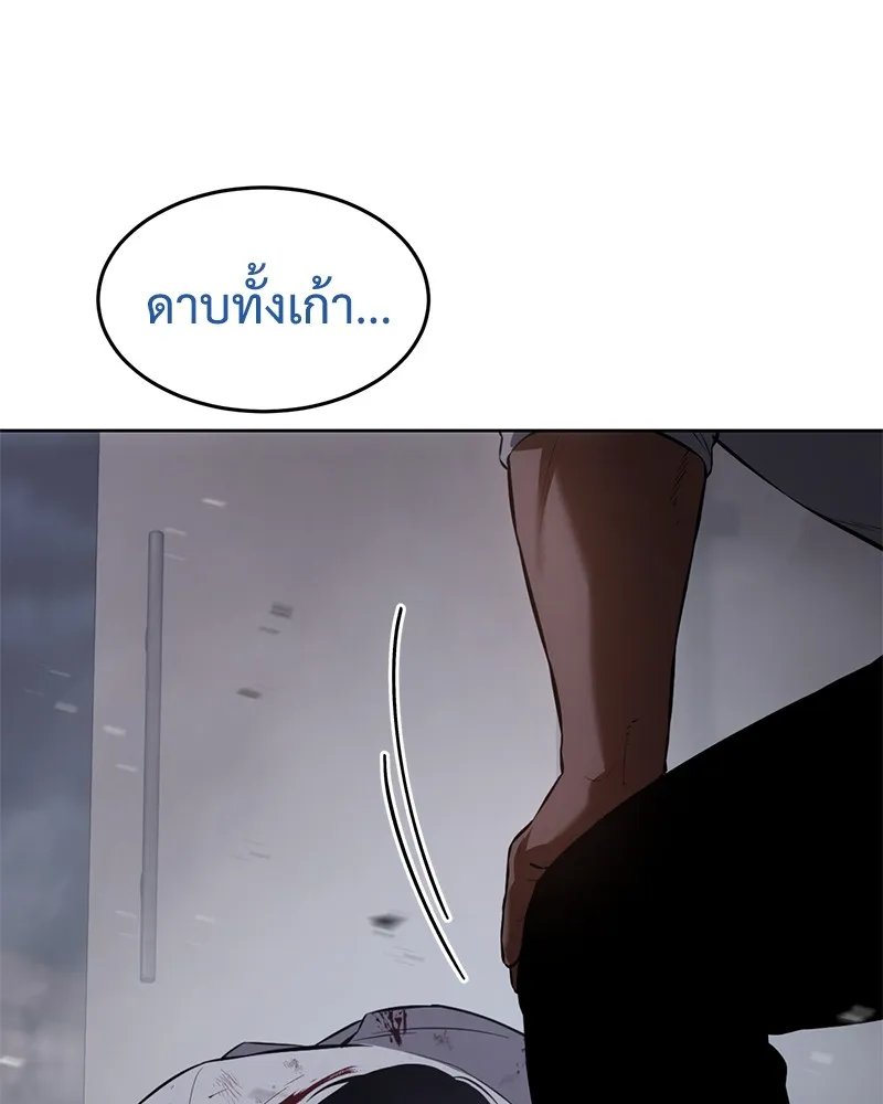 หน้า 131