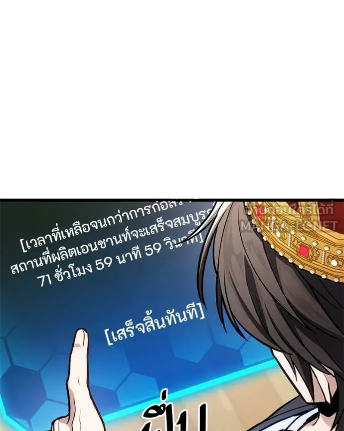 หน้า 113