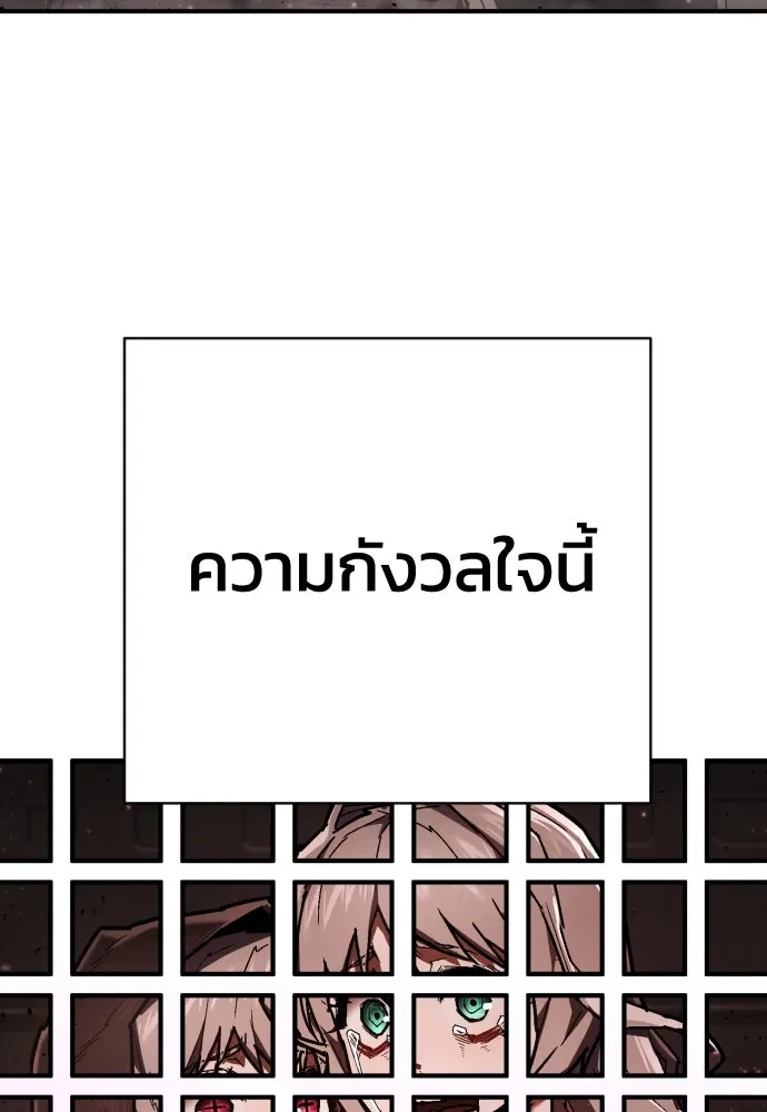 หน้า 154