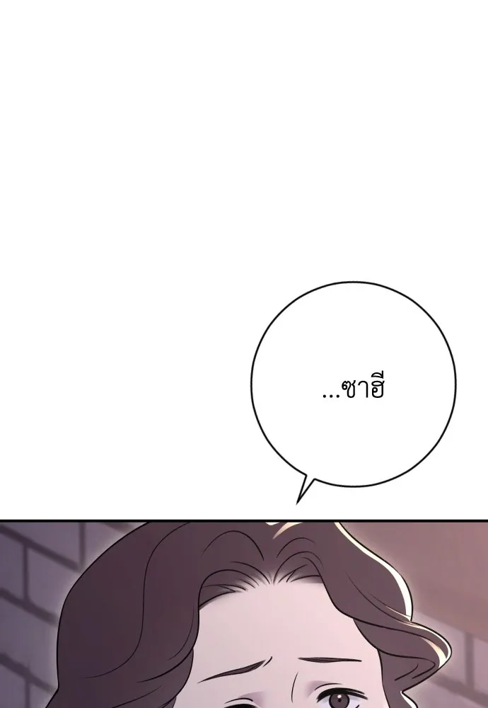 หน้า 130